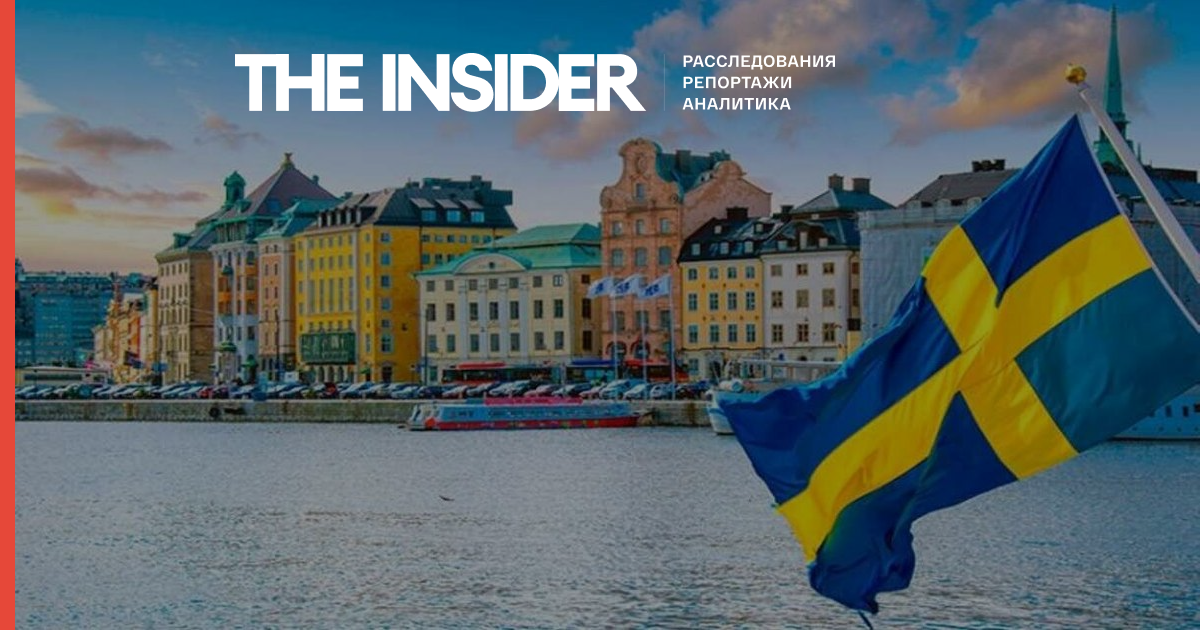 Швеция планирует ввести ограничения на выдачу виз для россиян, но не полную отмену 