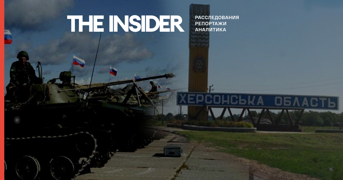 Украинские военные утверждают, что прорвали первую линию обороны россиян под Херсоном. В России эти сообщения назвали «вбросом»