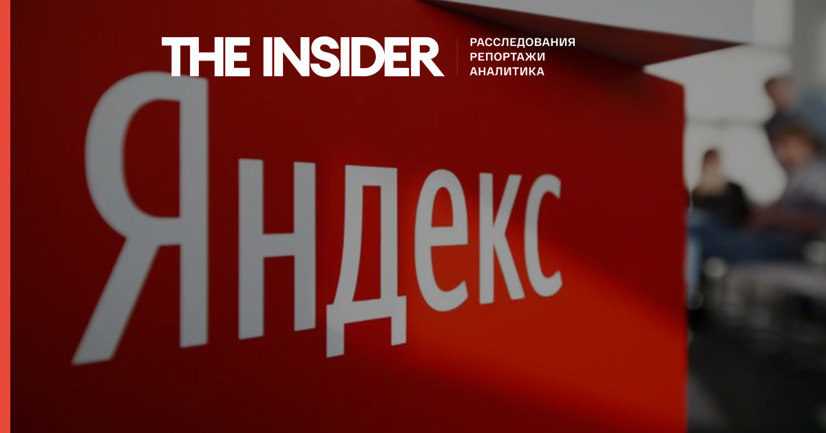 «Яндекс» продает новостной агрегатор и платформу «Дзен» компании VK