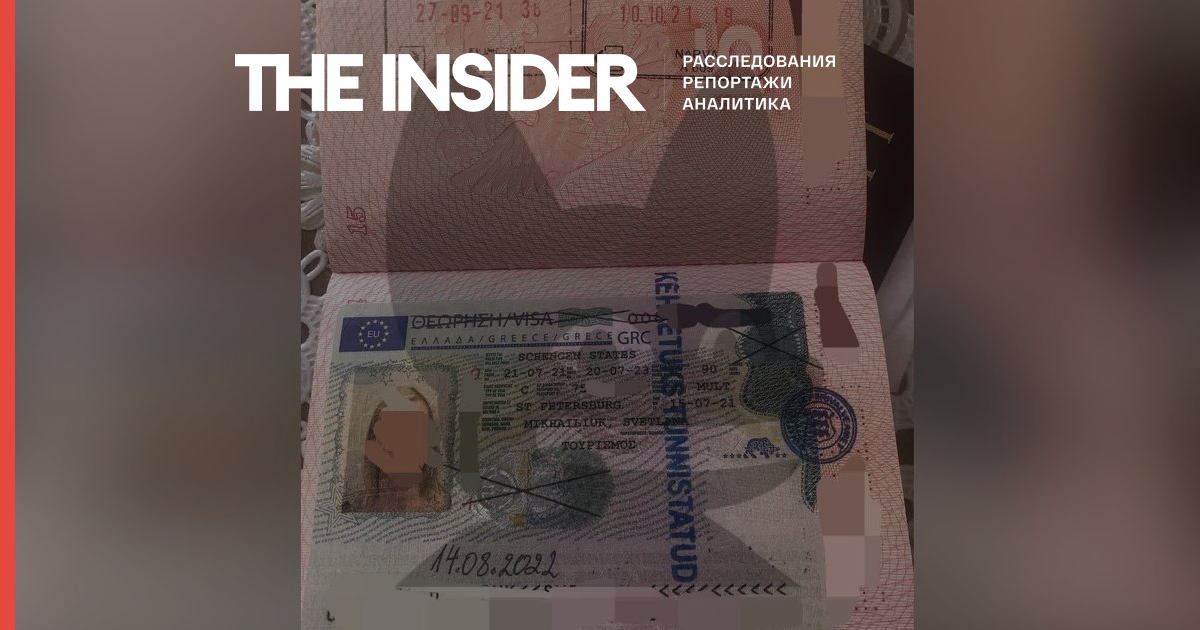Эстония во второй раз аннулировала шенгенскую визу другой страны гражданке России — Ксения Собчак