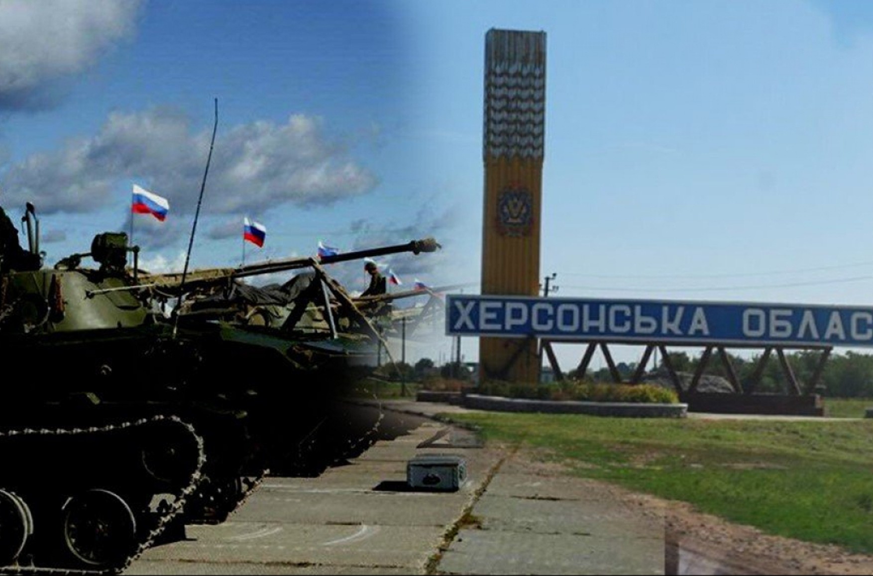 Украинские военные утверждают, что прорвали первую линию обороны россиян под Херсоном. В России эти сообщения назвали «вбросом»