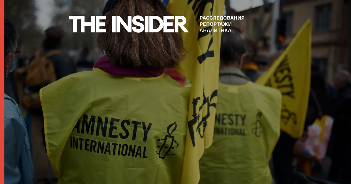 Amnesty International извинилась перед Украиной за свой доклад, но не стала отказываться от его выводов