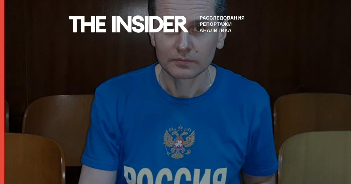 Власти США уведомили Россию об аресте Александра Винника 