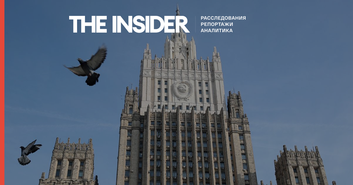МИД: России можно нарушать Будапештский меморандум о признании границ Украины, потому что Запад бомбил Югославию