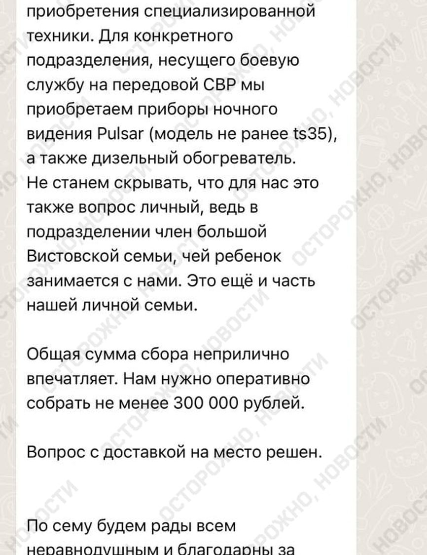 В Волгограде детский кружок собирает деньги на технику для российских военных в Украине — «Осторожно, новости!»
