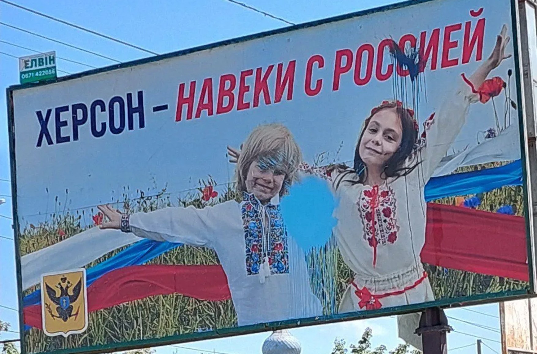 В Херсоне разместили пророссийские билборды с фотографией, снятой украинкой в поддержку ВСУ