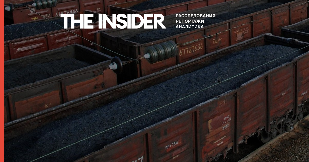 «Ъ»: Экспорт угля из России оказался под угрозой срыва из-за дефицита подшипников