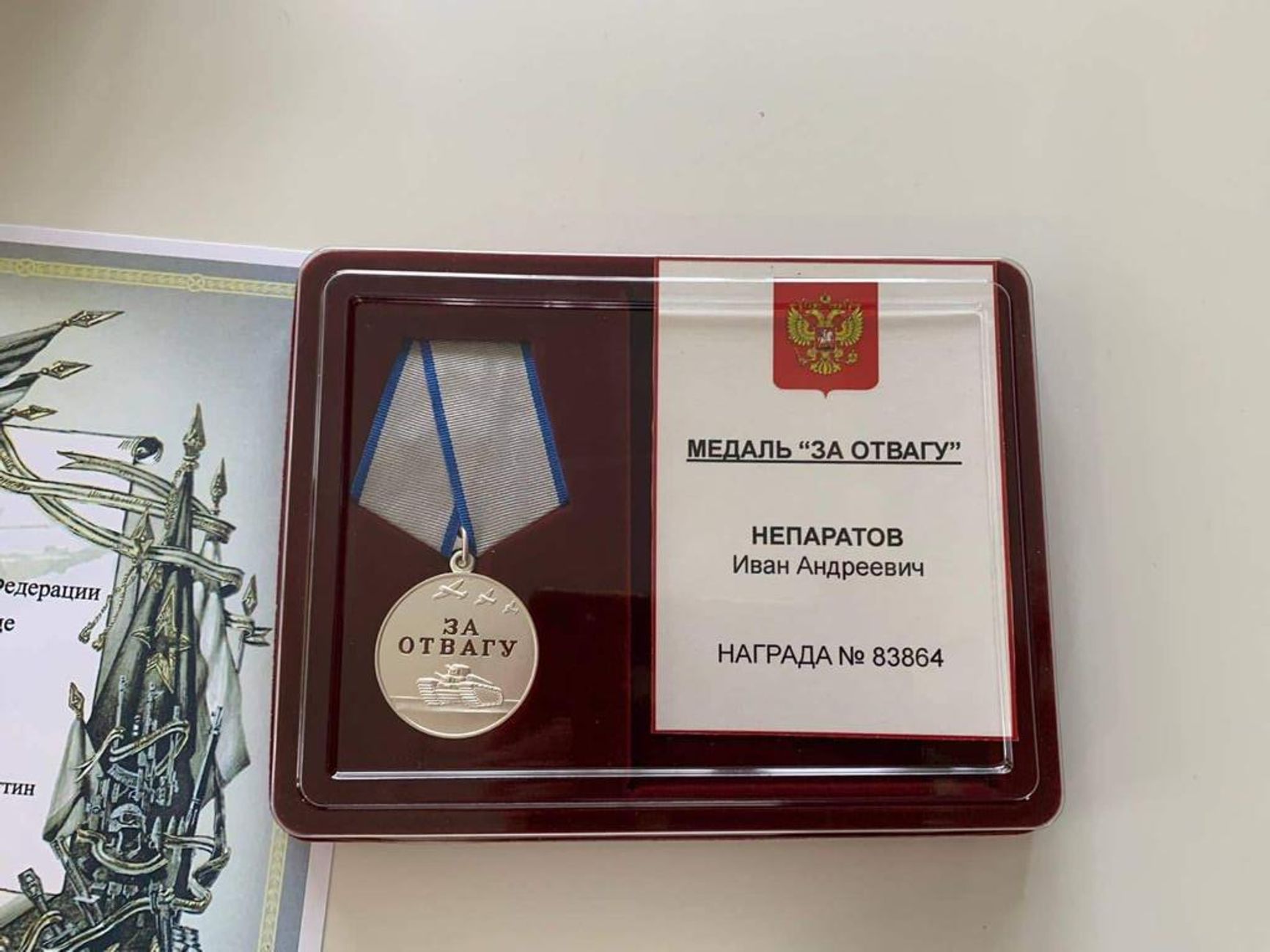 Главарь банды, осужденный на 25 лет за убийства, посмертно получил от Путина медаль «За отвагу» за участие в войне в Украине