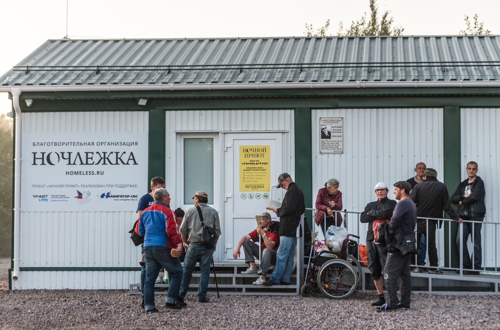 Власти Петербурга ищут контрактников среди бездомных