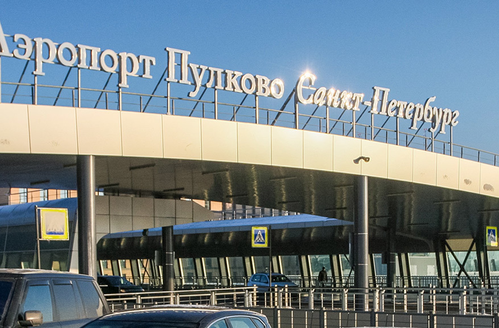 «Сумасшедший дед идет ва‑банк, его ставка — наши жизни!» На сайте аэропорта Пулково после взлома появился баннер против мобилизации