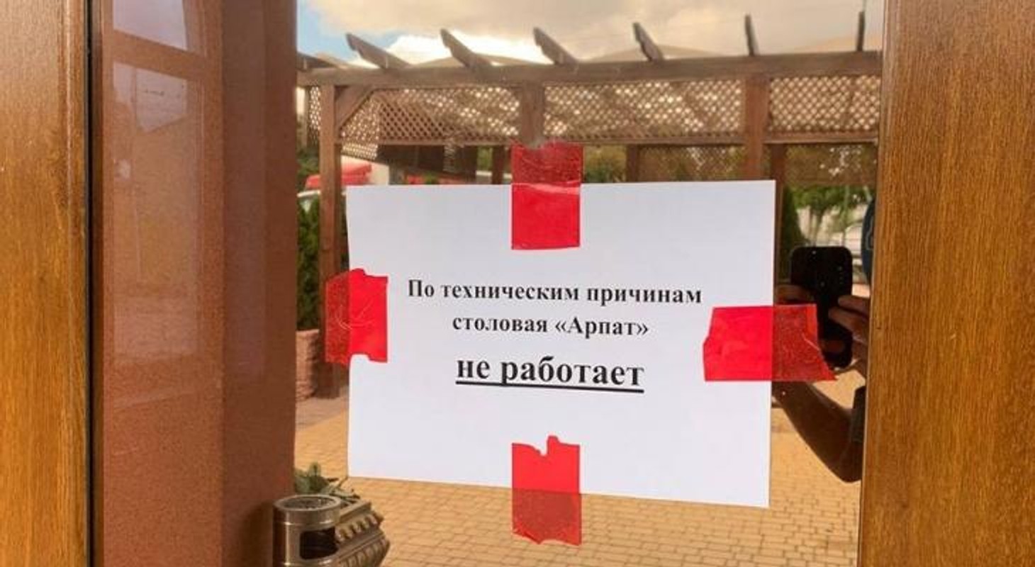 В Крыму арестовали шестерых участников свадьбы, на которой играла песня «Ой у лузи червона калина»