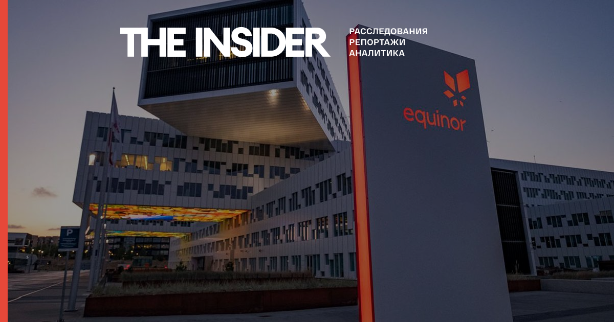 Норвежская компания Equinor окончательно вышла из Харьягинского соглашения о разделе продукции в России