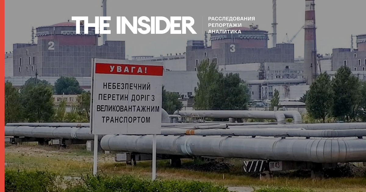 Запорожская АЭС второй раз в истории полностью отключилась от энергосети — «Энергоатом»