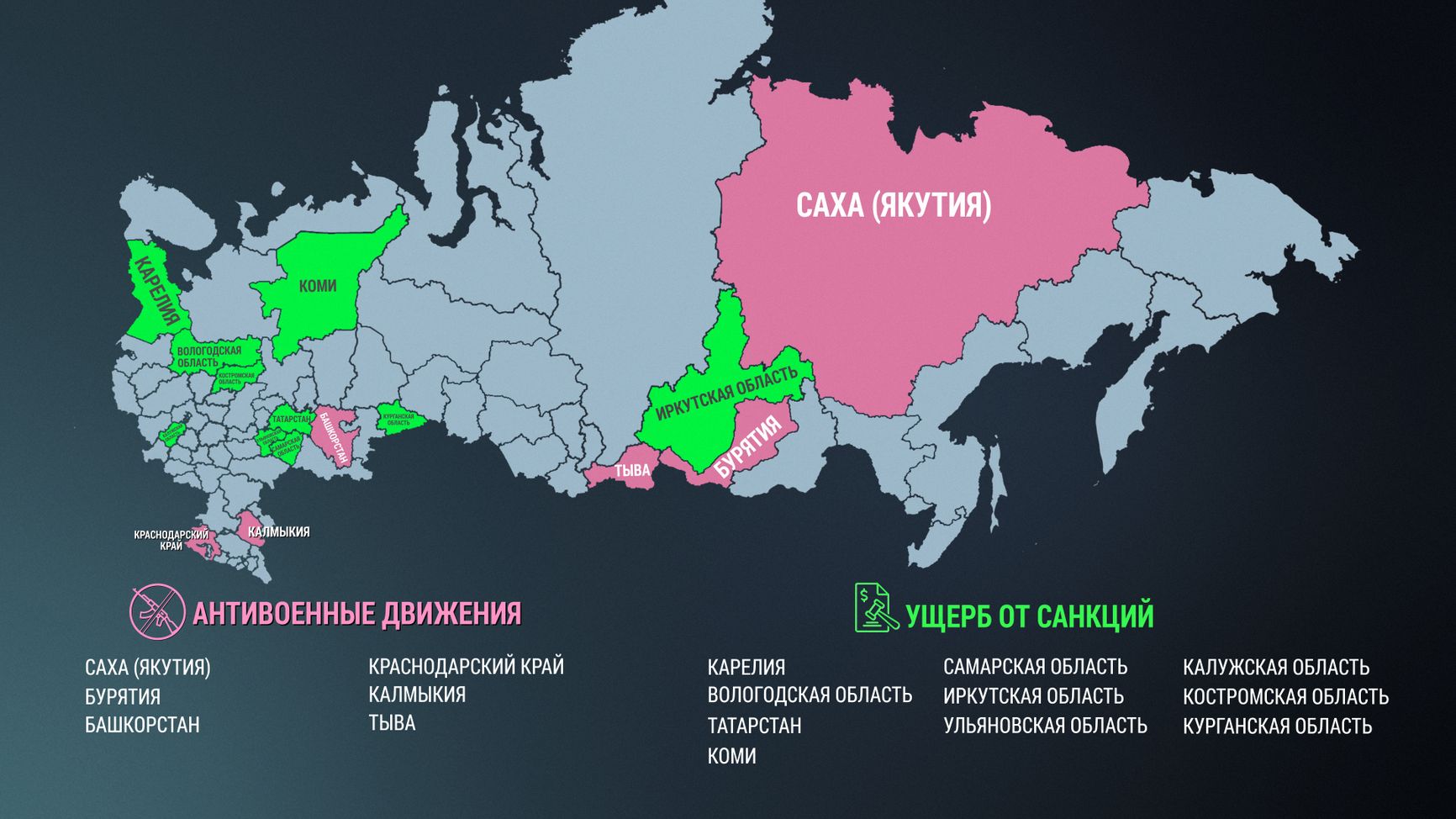Москва не за нами. Война с Украиной поставила под угрозу территориальное единство России