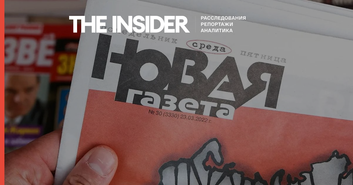 Лицензию «Новой газеты» аннулировали по иску Роскомнадзора