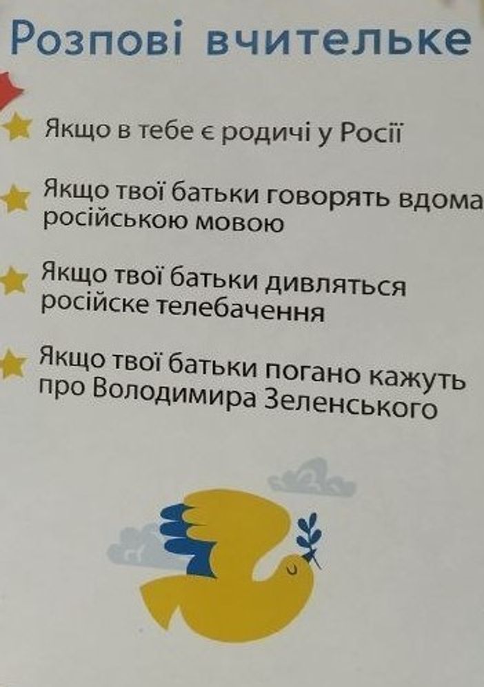 «Плакат в украинской школе» с призывом доносить на родителей оказался фейком, автор которого плохо владеет украинским