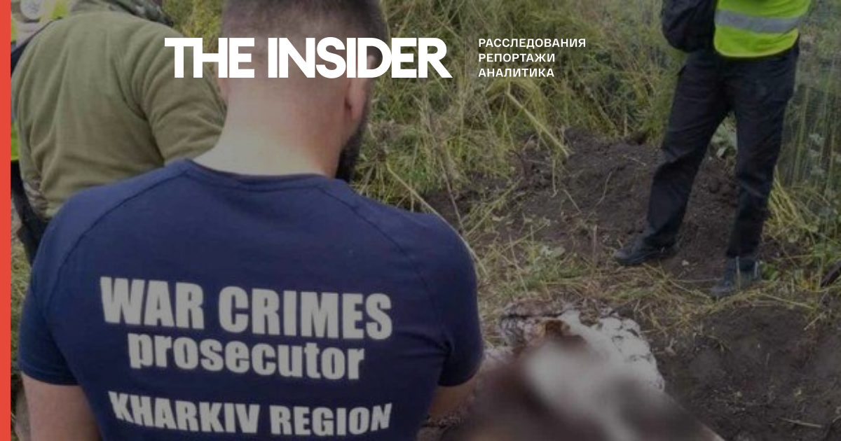 В Харьковской области после ухода российских военных нашли тела еще четырех местных жителей со следами пыток