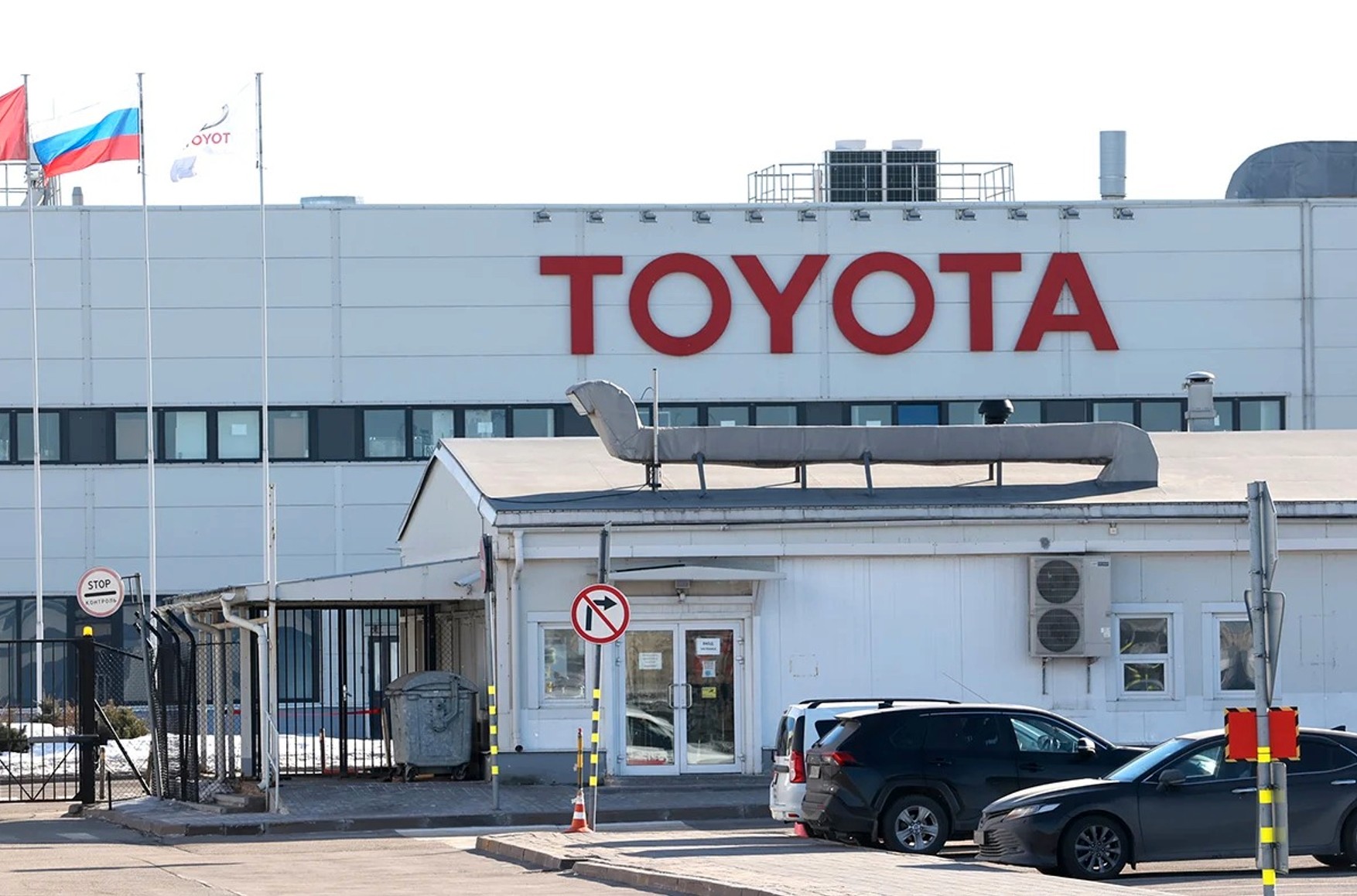 «Ъ»: ​​Toyota закрывает завод в России