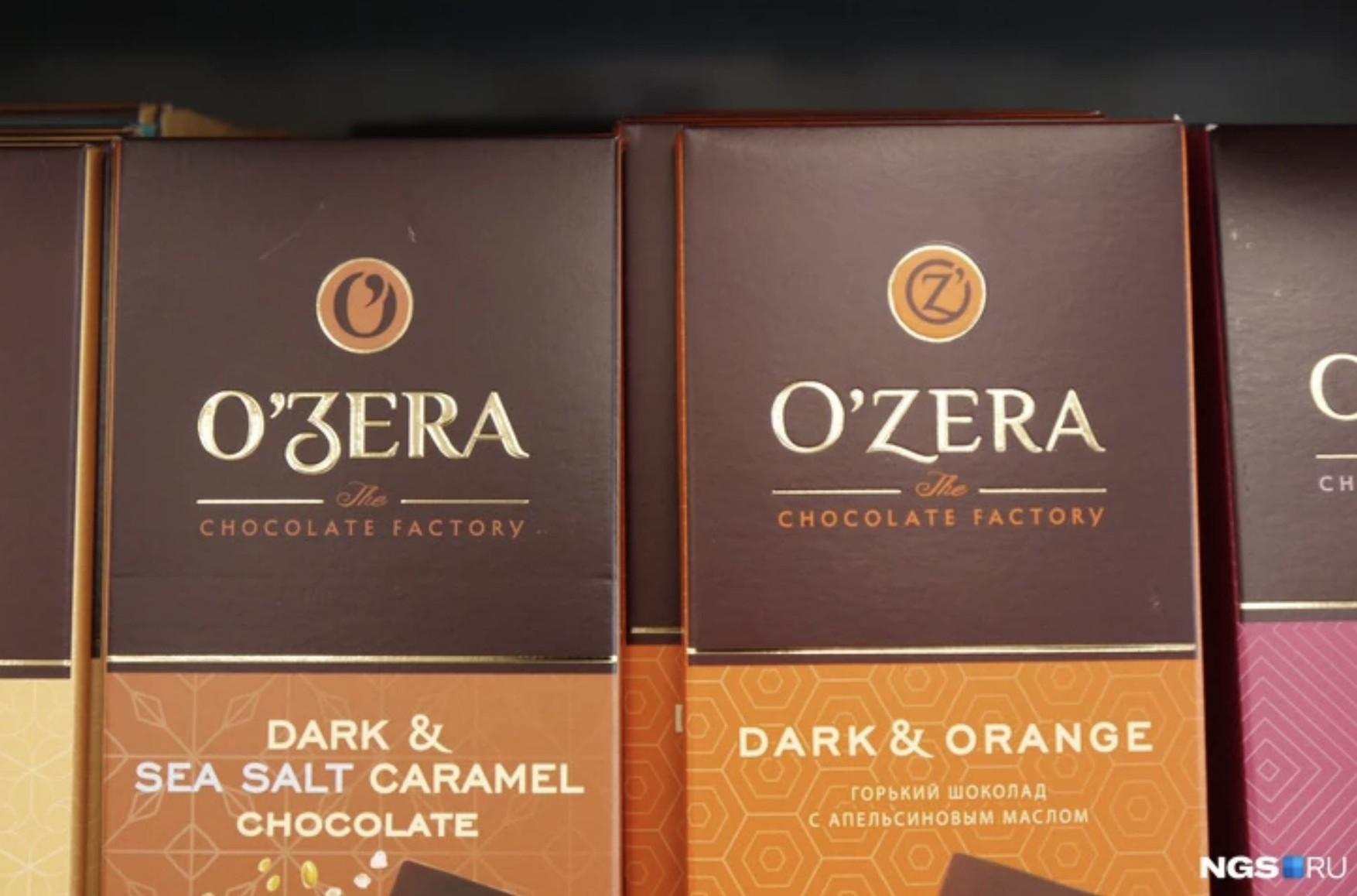 Российская компания отказалась от буквы Z в названии своих конфет и переименовала их в «О&#x27;зera»