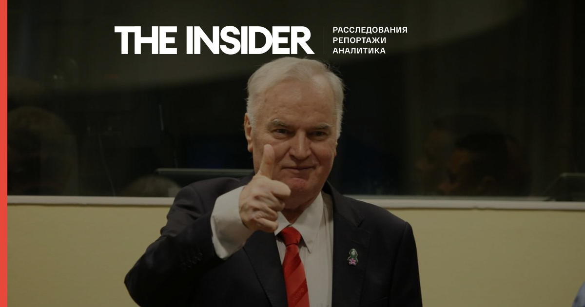  Ратко Младич госпитализирован в тюремную больницу в Гааге