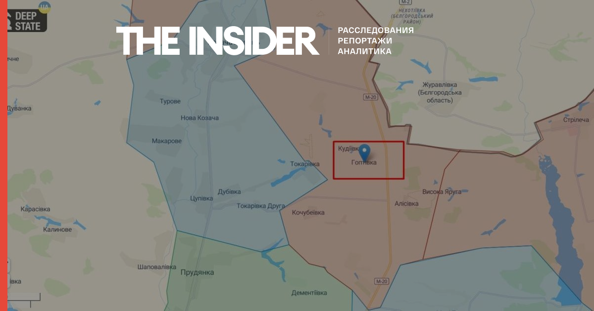 ВСУ освободили пограничный пункт Гоптовка на границе с Россией — «Униан»