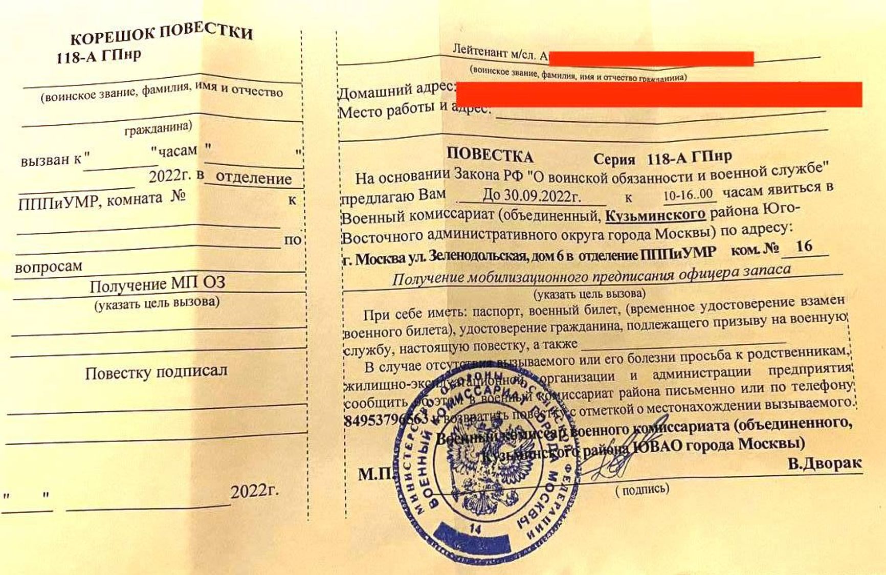 Российским медикам начали массово вручать повестки — юрист Павел Чиков