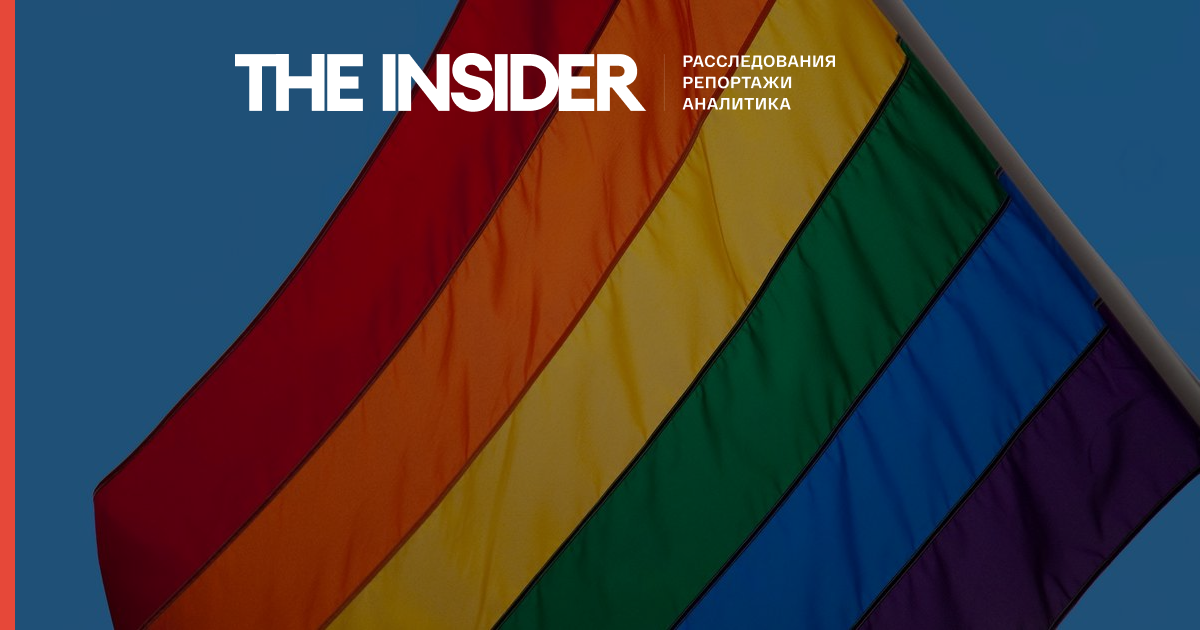 Фонд «Сфера», помогавший ЛГБТ в России, прекратит существование по решению суда. Его деятельность «не соответствует традиционным ценностям»