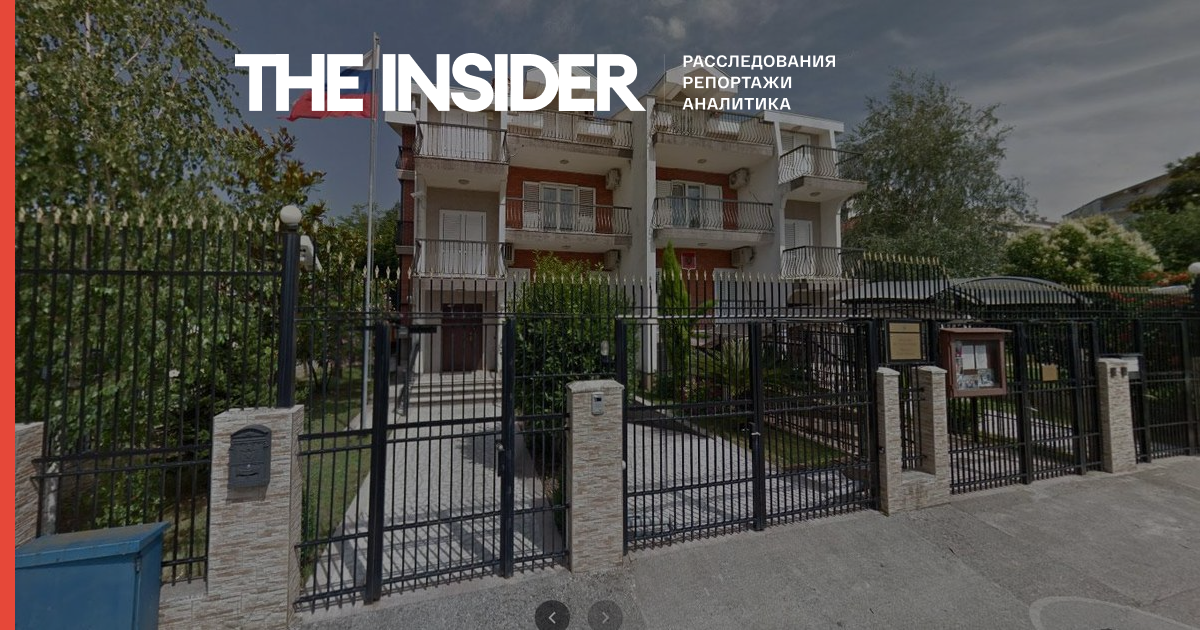 Российское консульство в Черногории закрыли на неопределенный срок после антишпионской операции в стране