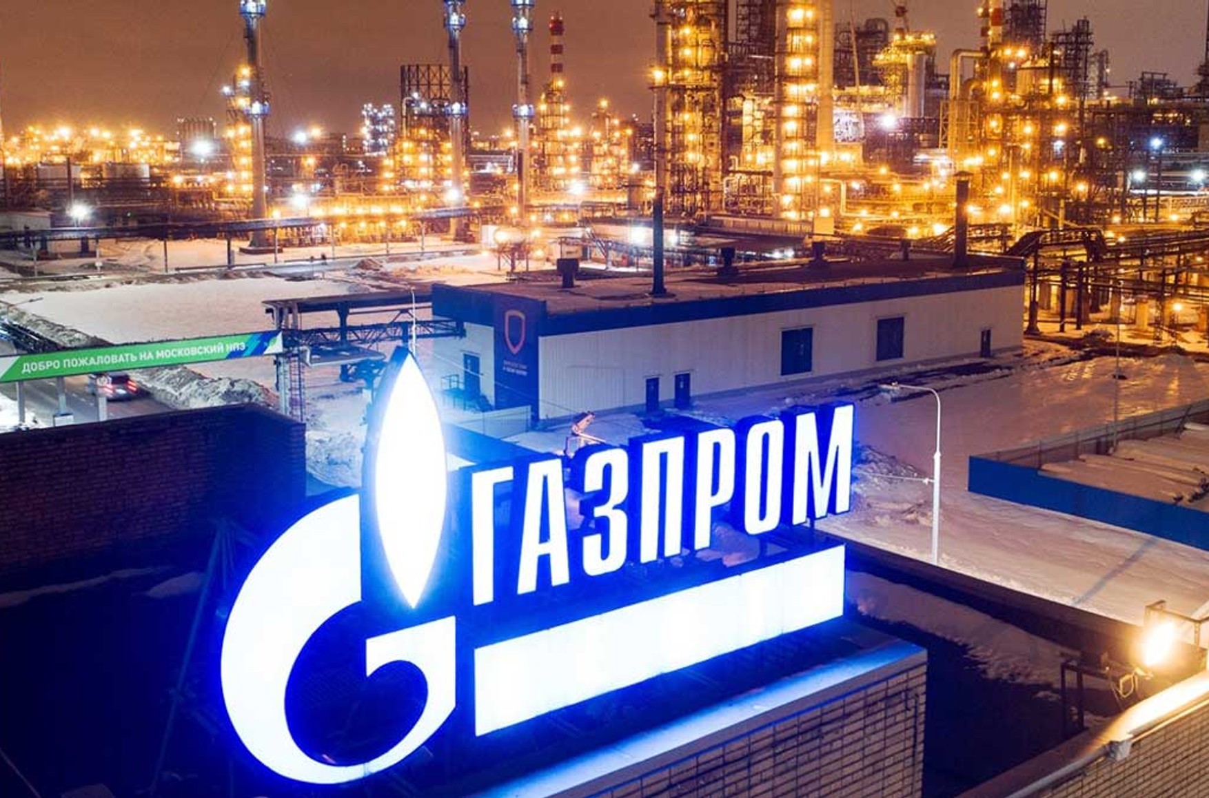 В Якутии сотрудников «Газпрома» обязали перевести по тысяче рублей на медикаменты военным