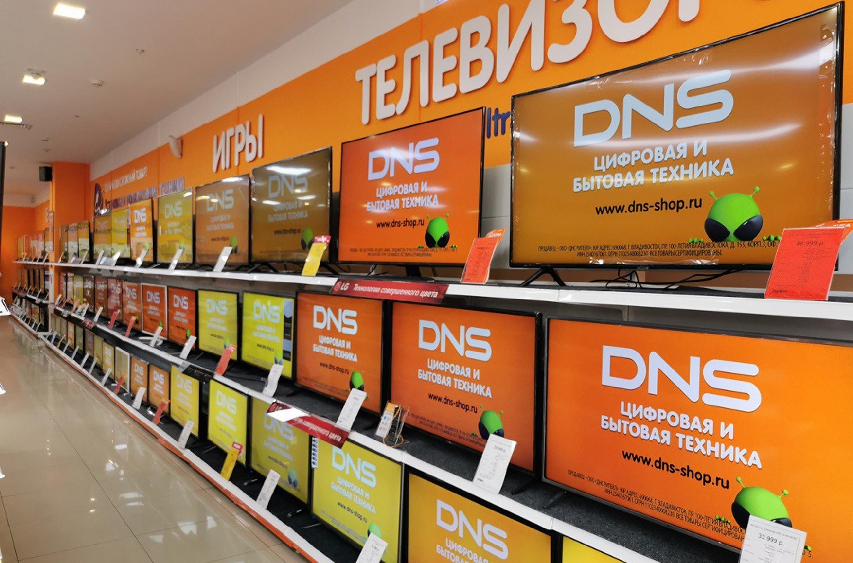 Сеть электроники DNS заявила о взломе и утечке персональных данных своих покупателей