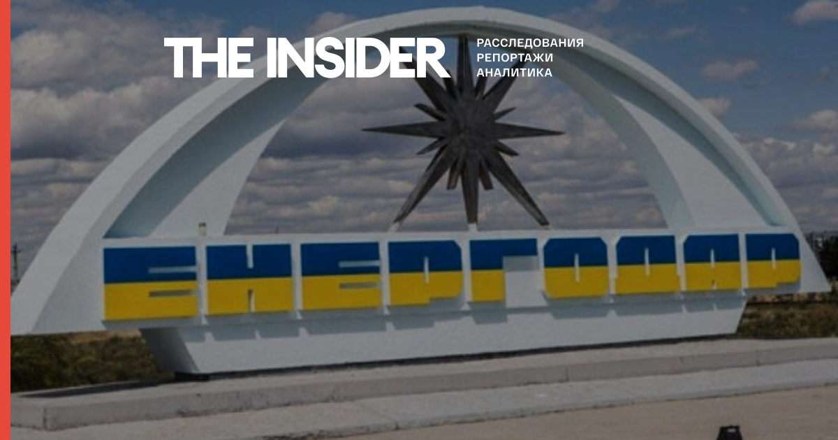 Оккупированный Энергодар остался без света. Украина и Россия обвиняют друг друга в обстреле