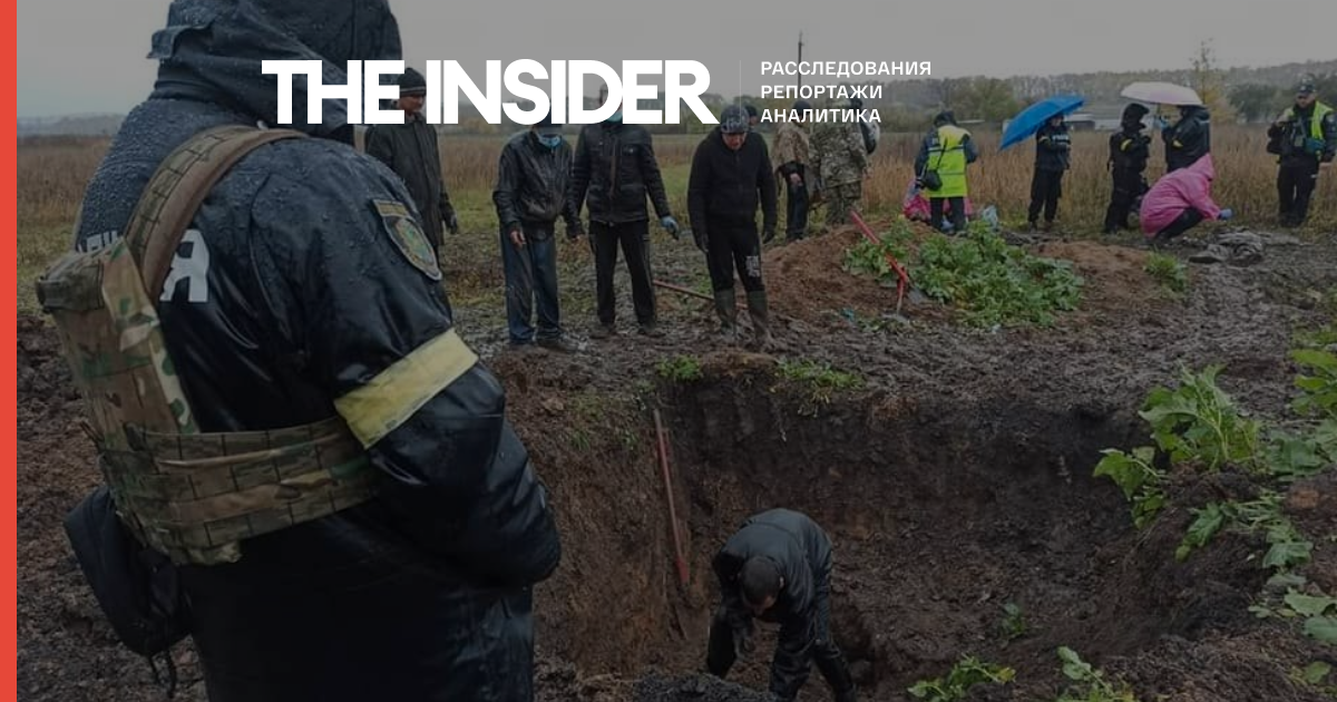 В Украине найдено еще одно массовое захоронение. На этот раз в Харьковской области 