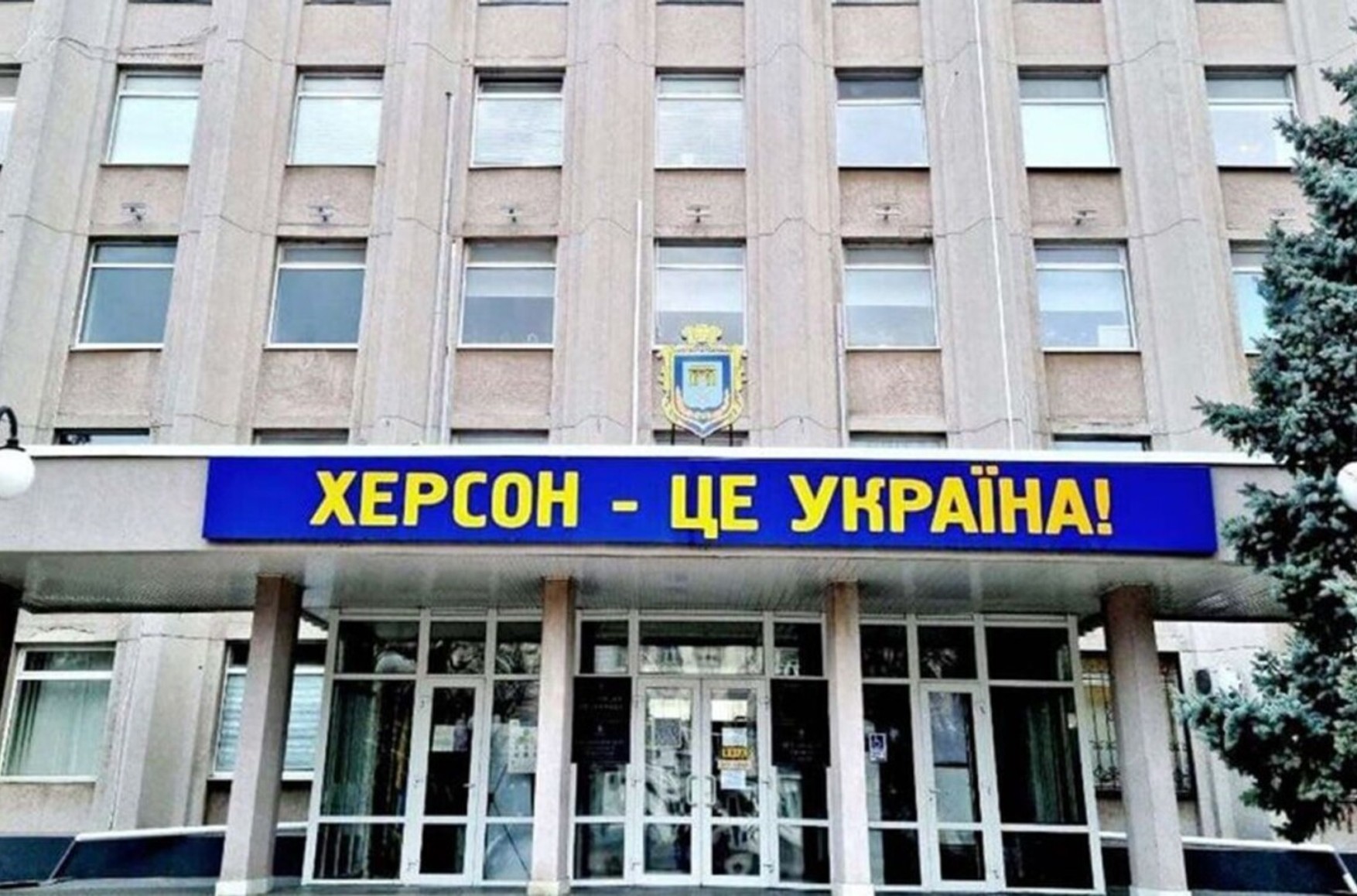 Херсон вернулся под контроль Украины, в город заходят части ВСУ — Министерство обороны Украины