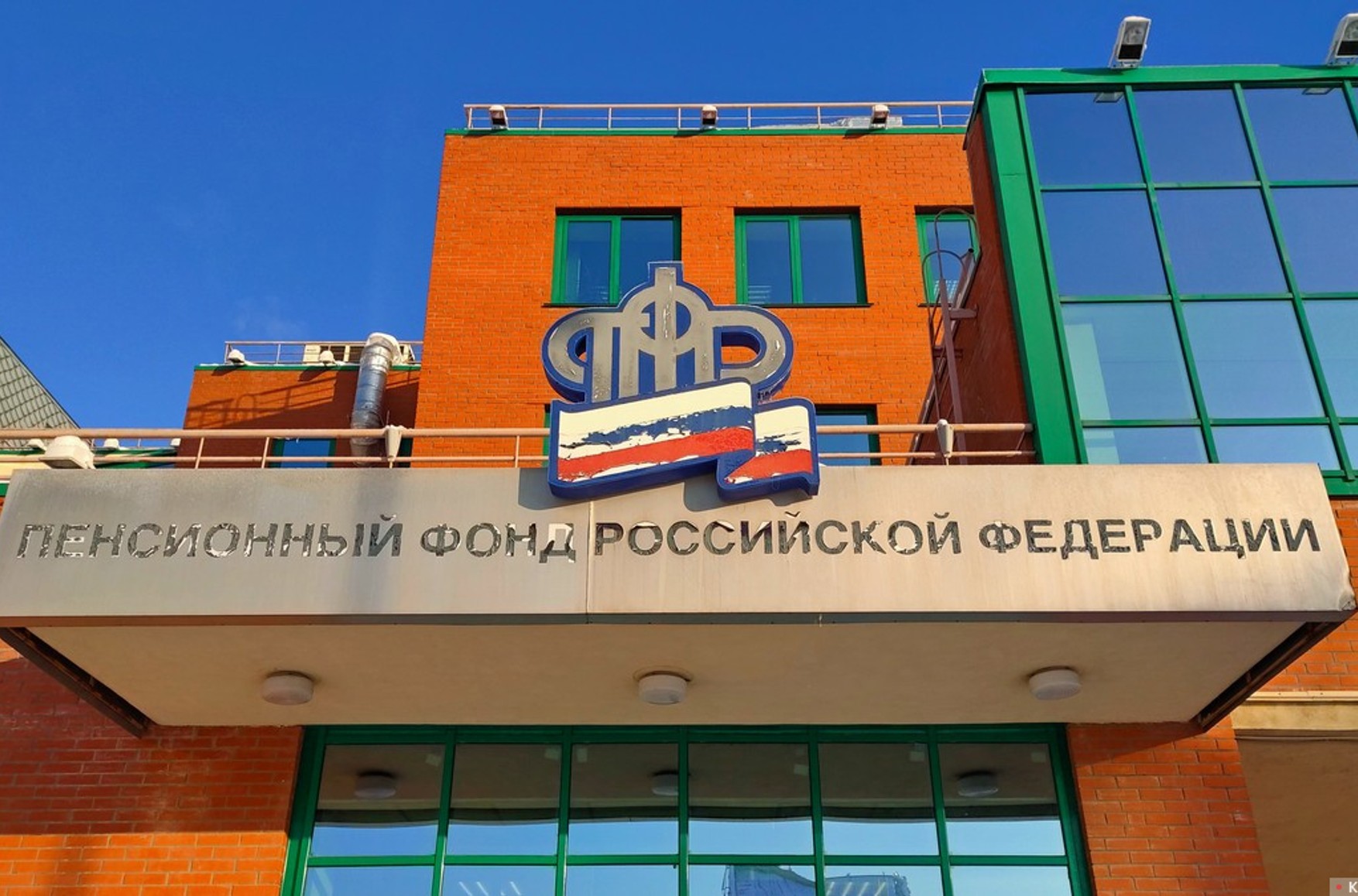 SOTA: сотрудников ПФР заставляют переводить часть зарплаты на войну в Украине