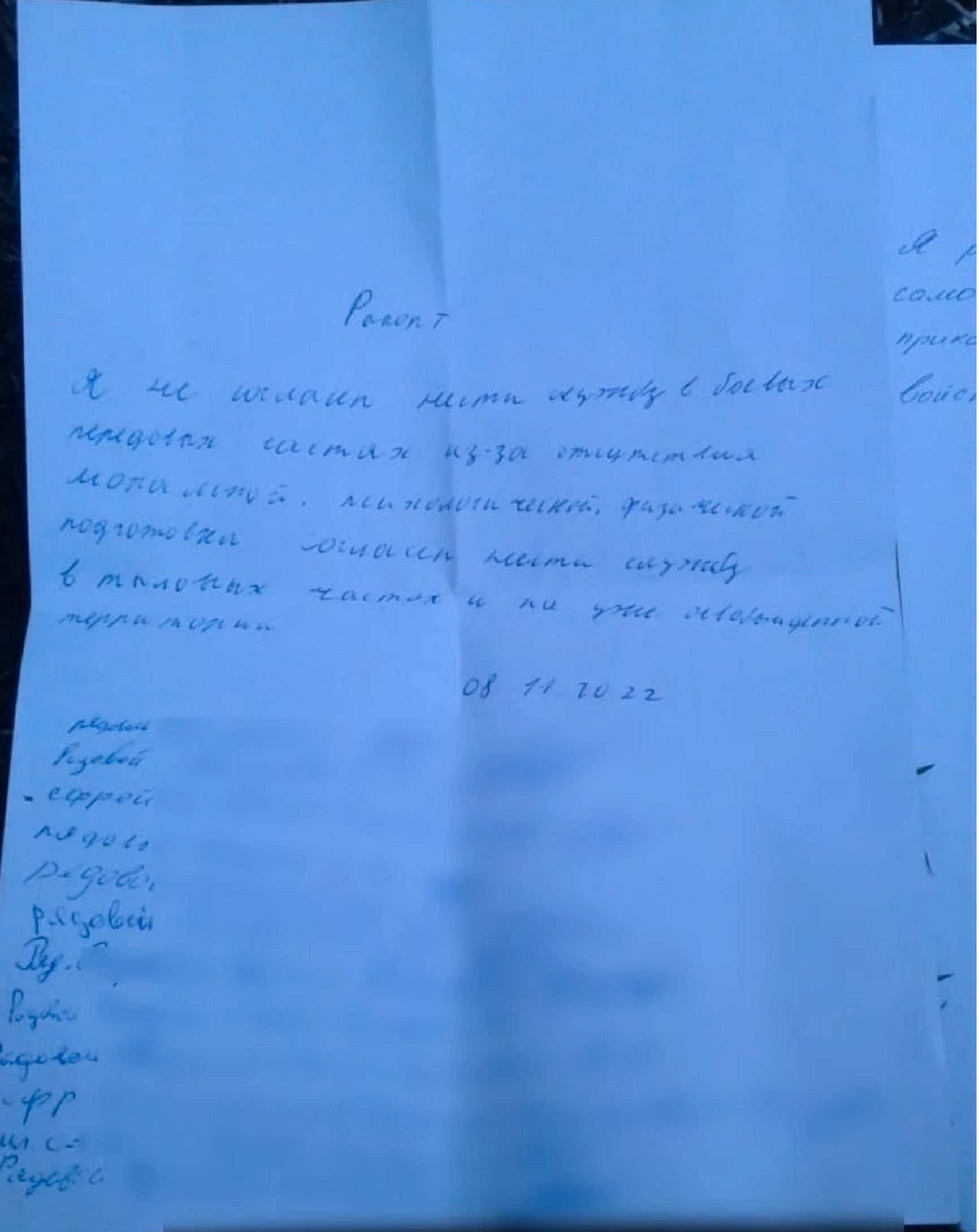 Мобилизованные из Новосибирска отказались воевать без подготовки и написали рапорты