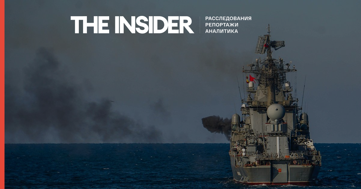 Российский суд признал погибшими 17 моряков с крейсера «Москва». Но не в результате военных действий