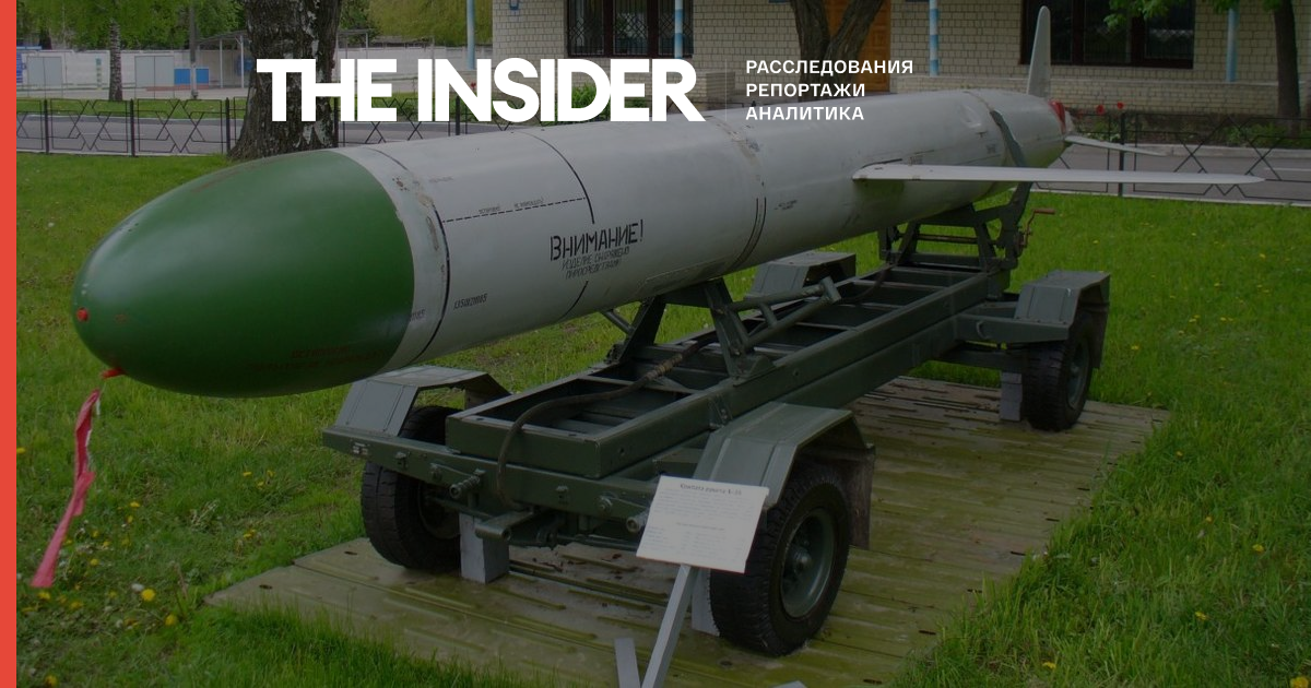 Россия запустила по Украине крылатую ракету с имитатором ядерной боеголовки — Defense Express