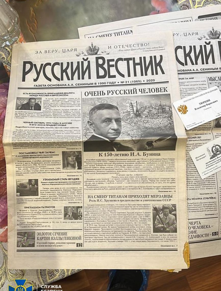 СБУ нашла в церквях пророссийскую литературу, «сомнительных» граждан и 2 млн гривен