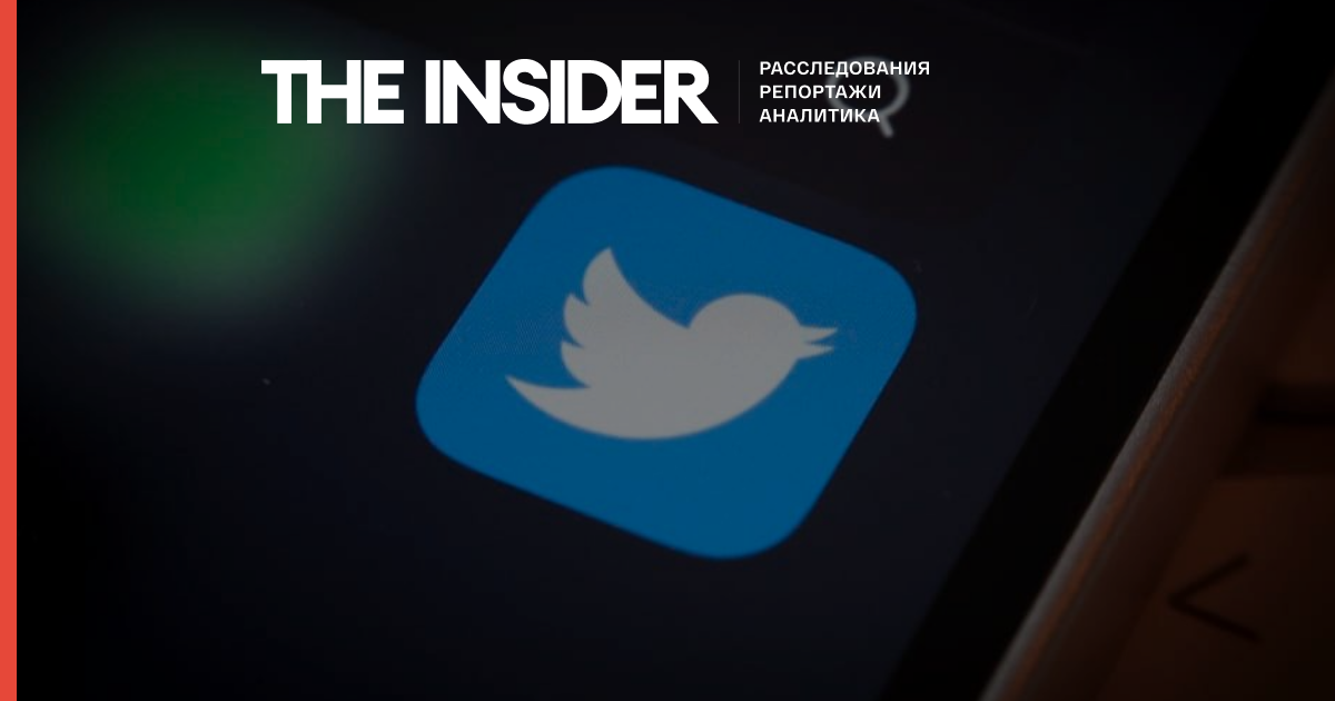 Главный специалист по информационной безопасности Twitter уволилась из компании 