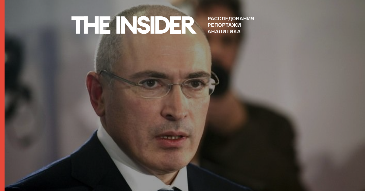 Генпрокуратура признала «нежелательной» организацию Ходорковского Open Press