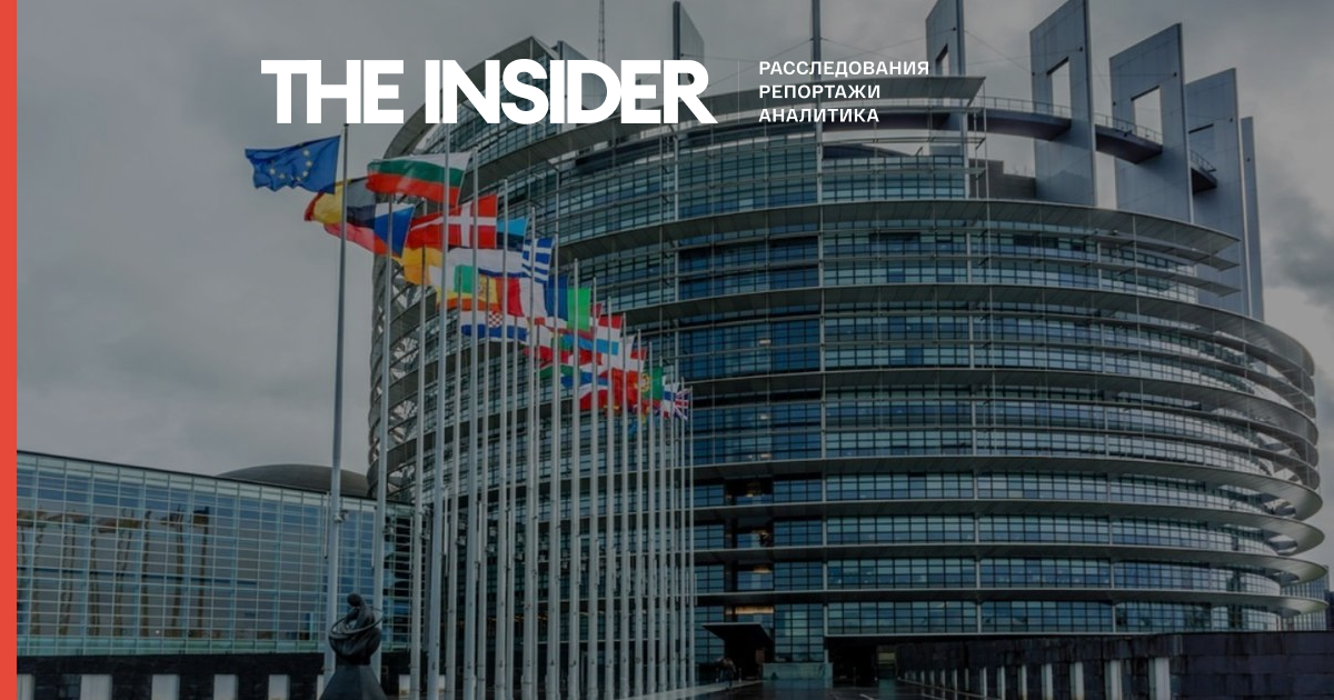 Европарламент признал Россию страной — спонсором терроризма