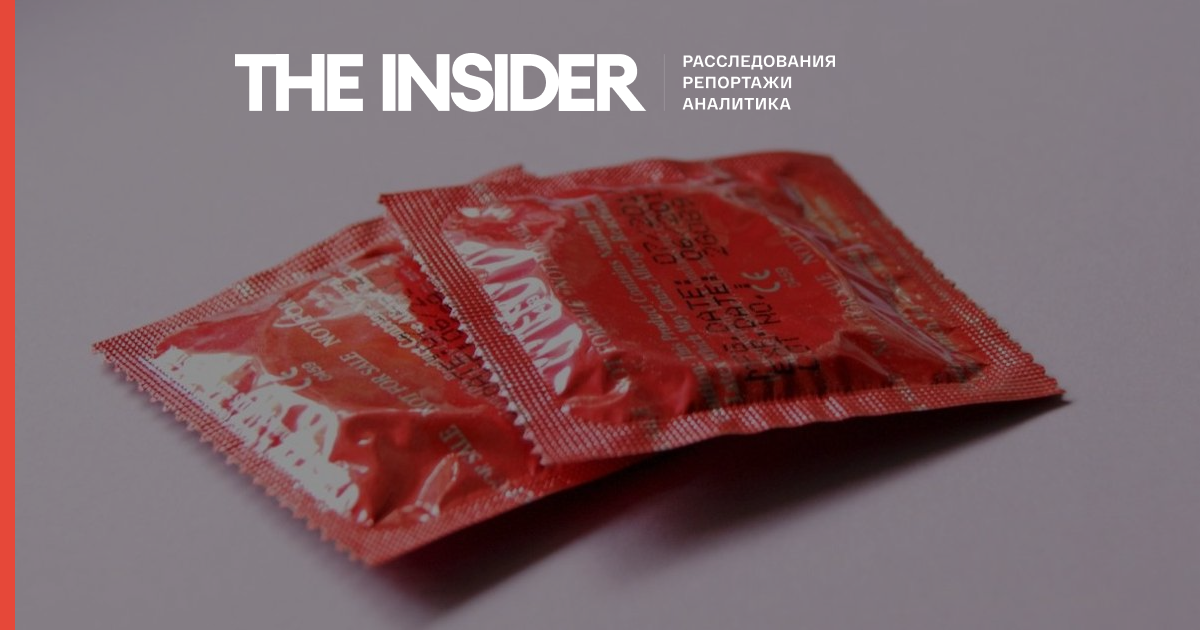 Во Франции презервативы для молодежи станут бесплатными с 2023 года