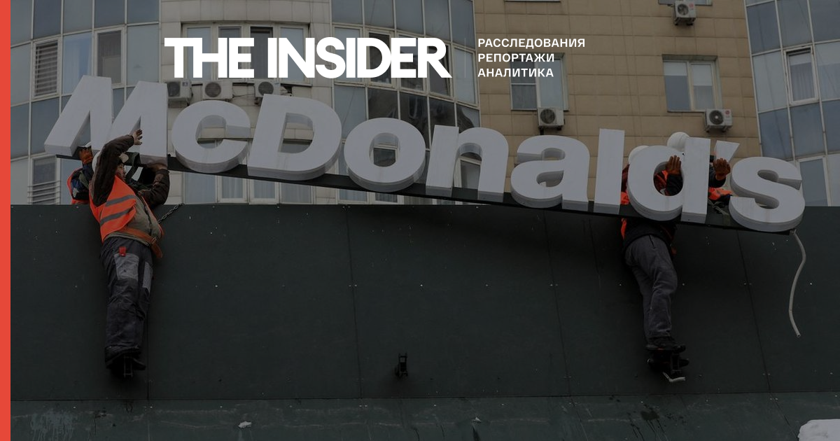 Заведения McDonald&#x27;s вновь открылись в Казахстане без вывески. Чем заместили недостающие ингредиенты блюд — секрет