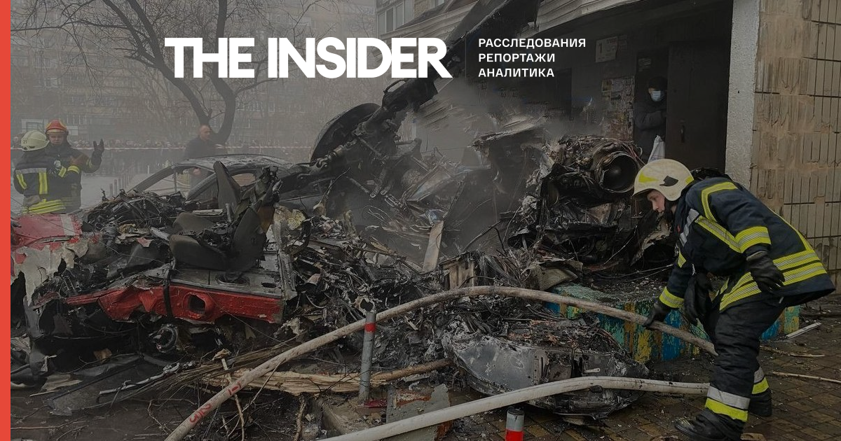 Погибли глава МВД Украины Денис Монастырский и его первый зам Евгений Енин, они разбились на вертолете