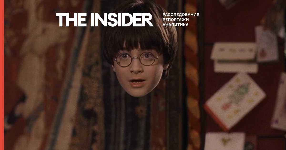 «Гарри Поттер» исчезнет с российских стриминговых платформ