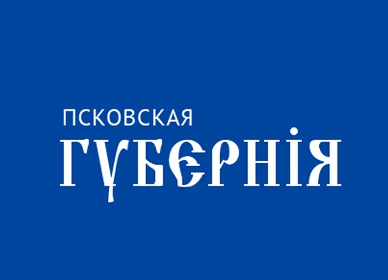 Платформа «Тильда» удалила текст о Мариуполе из админки «Псковской губернии» и потребовала перестать обходить блокировки