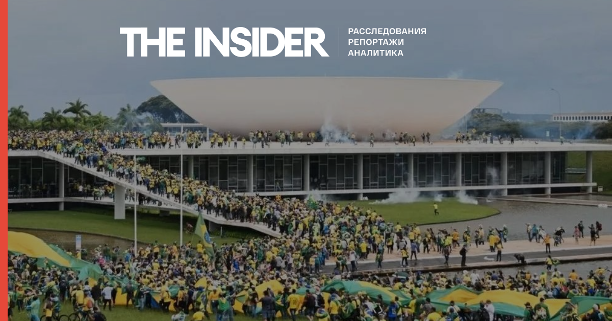 В Бразилии сторонники экс-президента Жаира Болсонару ворвались в здания правительства
