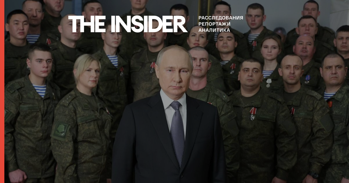 Новогоднее обращение Путина с военными стало самым непопулярным за три года