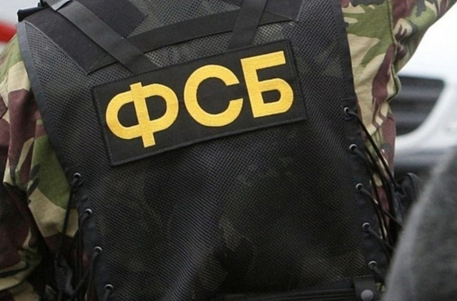 ФСБ заявила о задержании россиянина, который якобы собирался вступить в ВСУ