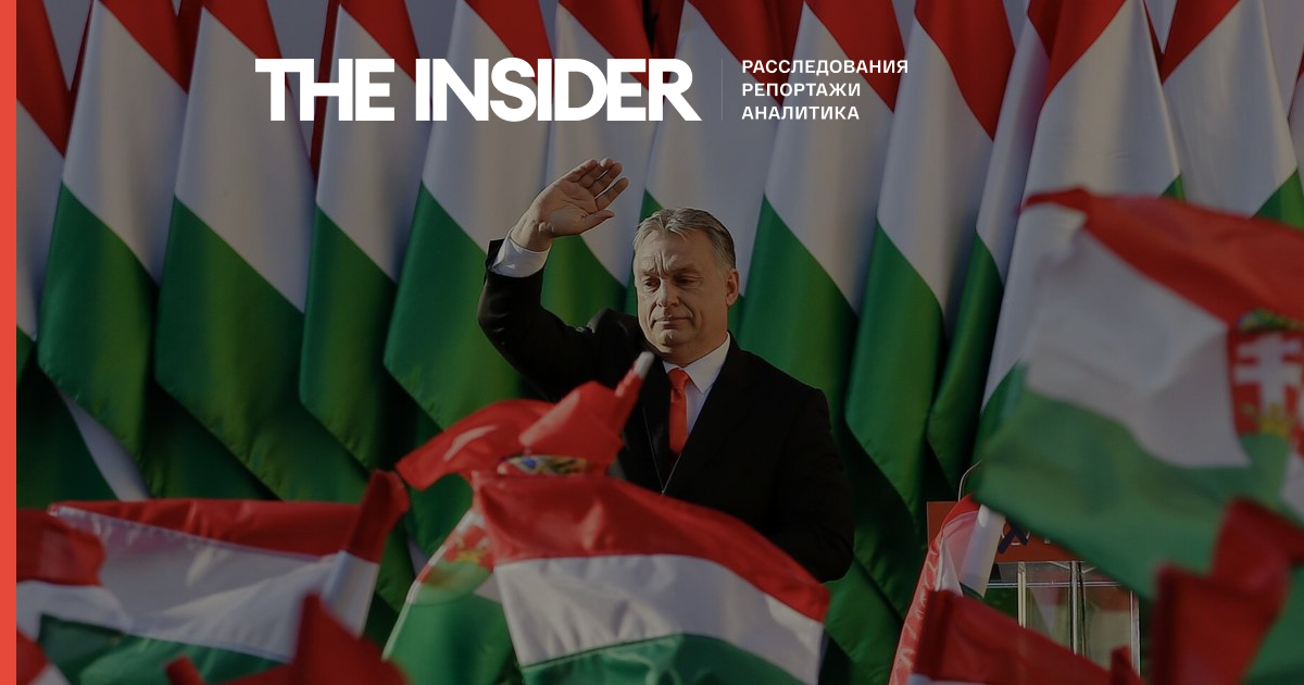 Венгрия заблокировала транш помощи ЕС Украине — RMF